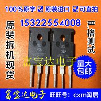 (Fu Baoda Electronics) original imported high current APTCC1202 CC1202 real shot quality assurance