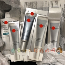 American gray packaging Neutrog * Lude q rapid Anti-Wrinkle Retinol SA a alcohol eye cream 14ml