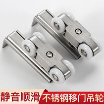 Stainless steel wooden door hanging wheel roller sliding door hanging wheel Balcony kitchen sliding door hanging door wheel hanging track pulley 4 wheels