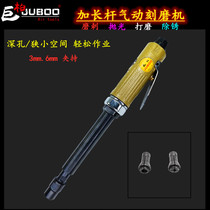 Giant Cypress 3 6MM Lengthened Engrave Mill Plus Long Wind Mill Beating Mill Gas Sand Turbine Pneumatic Grinding Machine