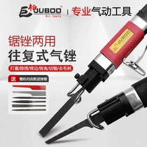 Jubai AF-5 5A 10 pneumatic reciprocating file pneumatic file pneumatic File saw pneumatic File saw pneumatic grinding dual-purpose