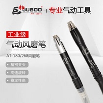 Grand Cypress pneumatic die grinder qi mo bi micro grinder grinding polishing feng mo bi engraving da mo bi