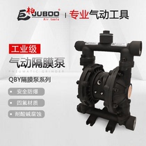 Giant Berber 3rd generation pneumatic diaphragm pump QBY3-20 25 32 12 12 alloy explosion proof Sewerage Pump