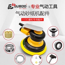 5-inch pneumatic Grinding Machine Sand Paper Machine Polishing Machine grinding machine vane cylinder rotor upper and lower end cover fittings