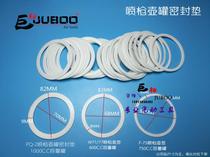 PQ-2 spray gun jug cushion PQ-2 spray gun PQ-2 spray gun accessories spray gun accessories