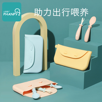 Small Jelephant Children Cutlery Silicone Gel Containing Box Cashier Bag Travel Waterproof Portable Baby Spoon Fork Cute