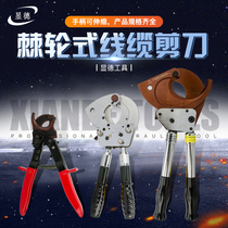Ratchet-type cable scissor hydraulic manual cable cut multifunction gear cut wire pliers steel strand copper-aluminum sheathed