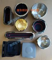 RV cup holder stainless steel Gold Silver Cup holder plastic plating cup holder with lamp side wall cup holder mobile phone holder box