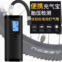 Wo Xin electric air pump bicycle pump electric high pressure portable car electric car motorcycle air cylinder