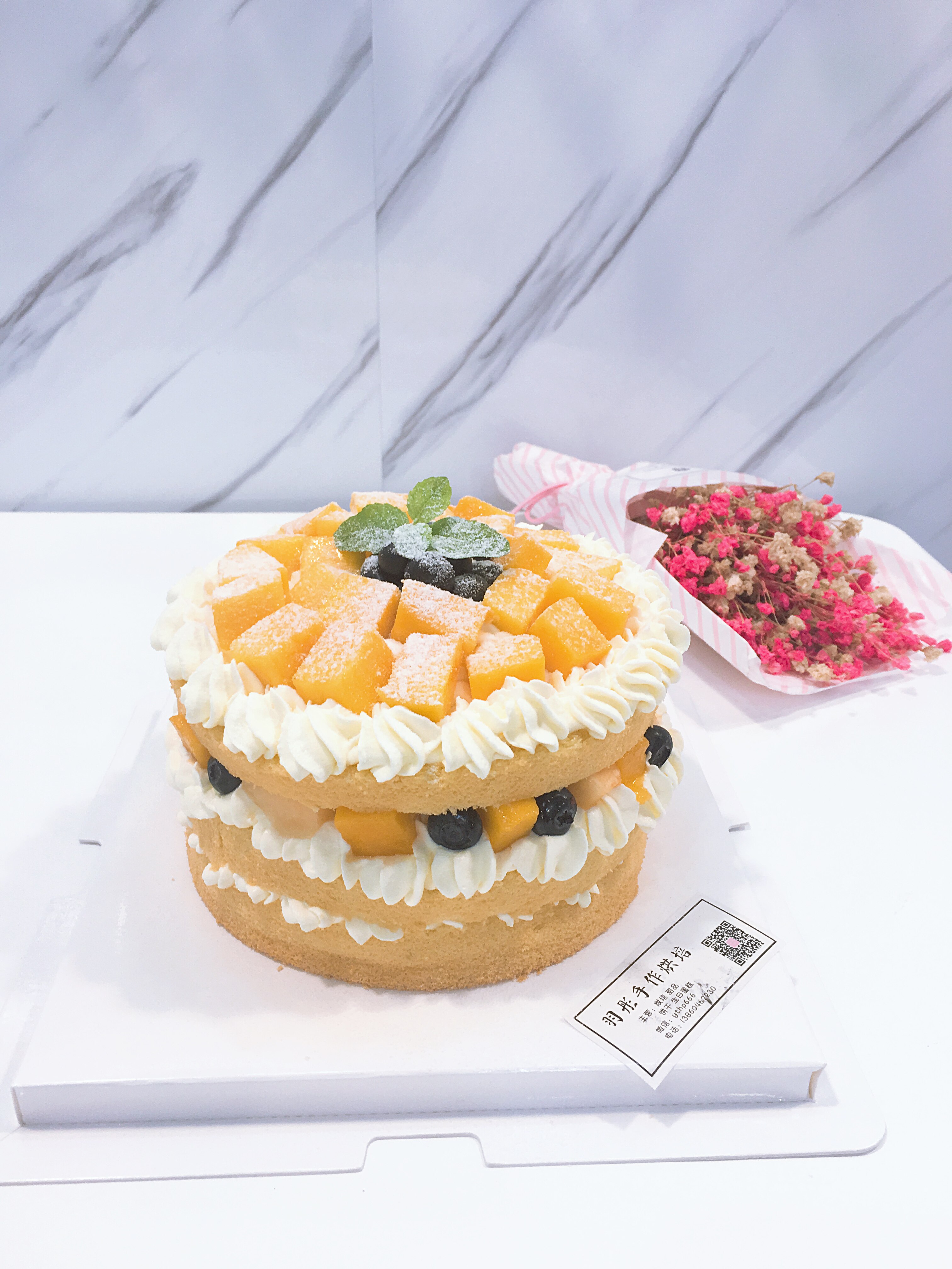 定制 羽浵 简约水果奶油裸蛋糕情侣儿童少女私房定制生日蛋糕厦门同城