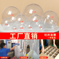 Factory direct transparent plastic ball Christmas wedding mall decoration acrylic ball jewelry accessories multi-size selection