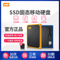 (Fast delivery)WD Western Digital solid state mobile hard drive 1t high-speed mobile SSD solid state 500g external PS4 game system disk 1tb convenient mini SSD mobile hard drive 2t