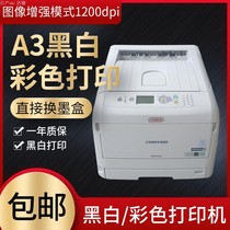 oki c811 c821 c831 c841 self-adhesive coated paper thick paper A3 color laser printer