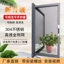 High-end screen window screen door high permeability gold steel mesh Aluminum alloy material Villa room professional customization door-to-door measurement and installation