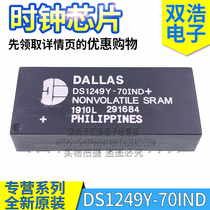 DS1249Y-70 -85 -100 IND clock IC brand new original DIP-32 feet