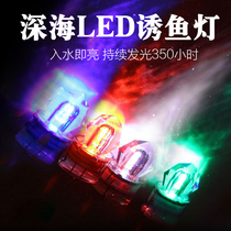 Diamond-type fish lanterns underwater night fishing catchment lights fishing fishing yellow super bright strong light with fish lights fishing gear