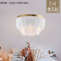 Nordic feather lamp modern simple ins girl Net Red warm romantic creative personality childrens room bedroom chandelier