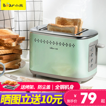 Bear Toaster Home Piece Multipurpose Breakfast Machine Small Tassel Oven Press Mini Automatic Earth Toaster