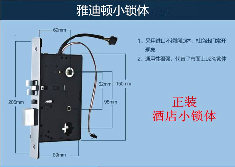 金辉 电子锁酒店门锁磁卡锁智能锁 欧款感应门锁房卡刷卡锁宾馆锁