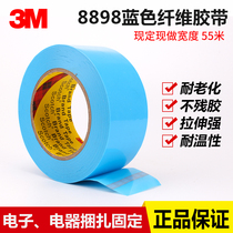 3M8898 blue fiber adhesive tape single-sided glue electrical appliances bundle of appliances with no marks left without residual glue