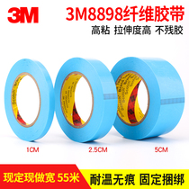 3M8898 blue electrical adhesive tape sky blue fiber adhesive tape 3M without degummed home appliance adhesive tape 12MM* 55 m