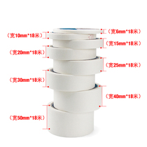 Paper tape Paint Paint Cover Tape True Paint Tape Decorated Color Paper 50 m high viscosity