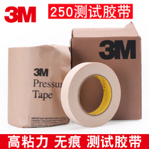 The original imported 3M250 ink test tape resistant high temperature texture paper Scotch adhesion test adhesion