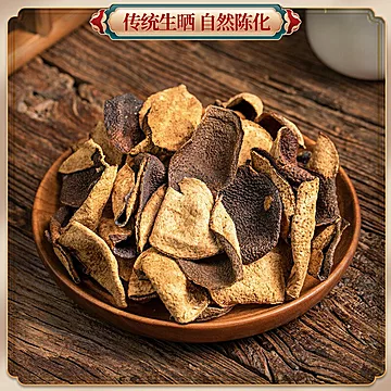 正宗新会陈皮泡茶广东特产陈皮茶80g罐装[100元优惠券]-寻折猪