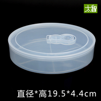 Big round box plastic box tea cake box small storage box round plastic box Pu 'er tea packaging box product PP