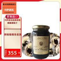 Italian imported Casanova classic pearl vinaigrette 370g Western dessert Topping