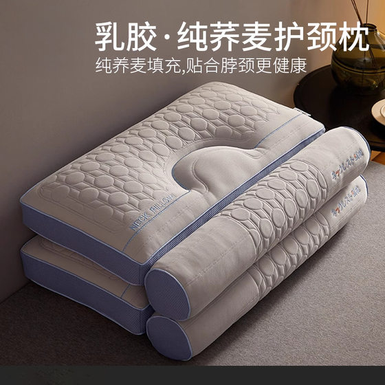 Pillow protects cervical spine and helps sleep adult men's pillow core for home use one pair of whole head and cervical spine pillows for sleeping
Pillow protects cervical spine and helps sleep adult men's pillow core for home use one pair of whole head and cervical spine pillows for sleeping