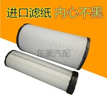 Adapting Sany 365 305 Excavator Doosan 420 Air Filter Imported Paper