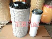 Suitable for K2036 air filter element k1833 Liugong 30 loader forklift YC6108 air filter