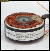 American Sunflower 200W ring cattle custom change around imported transformer D-146
