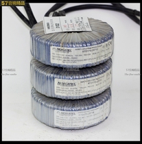 Custom imported transformer D-102