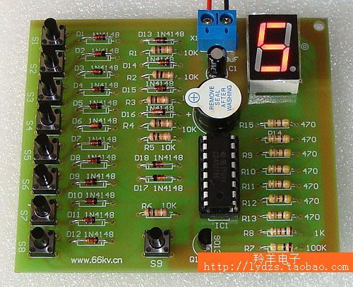 八路数显抢答器电子制作 趣味安装 实训实验 diy组装电路板
