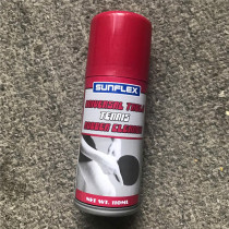 Table tennis racket cleaning agent Table tennis racquet rubber cleaning agent love patting maintenance must decontamination agent decontamination tackifier