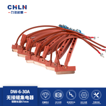 Six-pole jointless collector DW-6-30A 60A 100A Principal six collector appliances in Lienote et al.