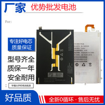 yb applicable gold S10C M5 M6plus BL-N6020 N3500A N4000B mobile phone battery N5000D