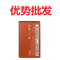yb for Xiaomi 1 battery Xiaomi 1s Xiaomi 2 2s battery BM10 BM20 mobile phone battery batch M2S