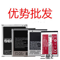 Samsung X208 J7 W559 8160 i9082 8552 J5108 J7108 mobile phone battery wholesale J120