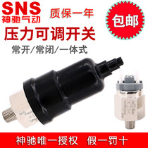 SNS Shenchi diaphragm type adjustable pressure air pressure switch QPM11-NO NC QPF-1 normally open and normally closed integrated