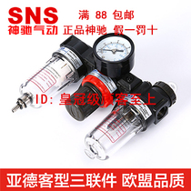 SNS air filtration triple BC AF BF BF BL AL AC2000 3000 4000 oil-water separator