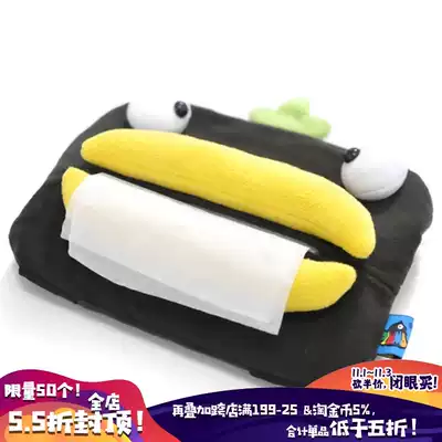 PLUMO Pi Lom car sun visor tissue box cute car extraction toilet paper hanging car paper towel bag decoration Hey