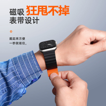 Apple watch8 magnetic strap for Apple 7 generation iwatch6 5 se 4 2 silicone Ultra