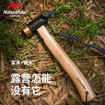 Naturhike Norway Camping Bronze Hammer Outdoor Camping Tent Light Nail Hammer Nail Hammer Nail Hammer