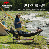 Naturehike Norwegian Guest Folding Hammock Outdoor Field Camping Autumn Thousands Single Portable Office Lunch Break Folding Bed