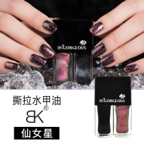 Non-toxic nail polish can peel and tear 2021 new color free roast lasting summer white fast drying nail special set