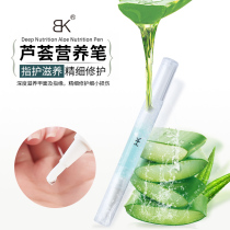BK Finger Oil Nutrition Care Nail Anti-Barbed Nail Nutrition Oil Care Oil Natural Unbounded Essay Pen
