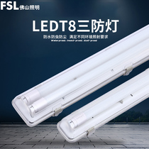 Foshan lighting three proof light t8 fluorescent light single double tube 1 2 meters t8led tube moisture proof waterproof anti corrosion support lamp